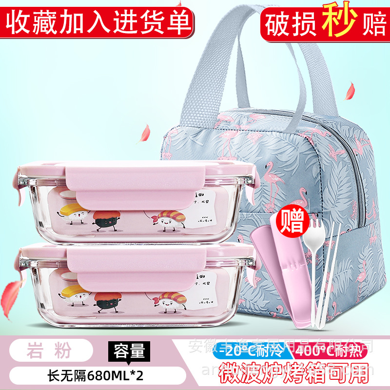 玻璃分隔饭盒微波炉适用两格长方圆形餐盒便当盒学生午餐盒保鲜碗