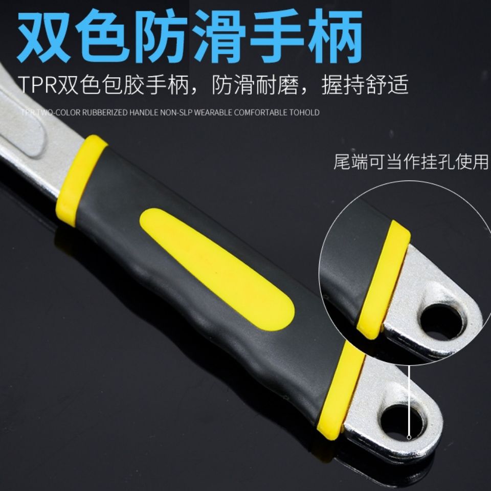 正品活动扳手多功能工业级中性活络扳子12大开口板手10寸活口扳手产品图