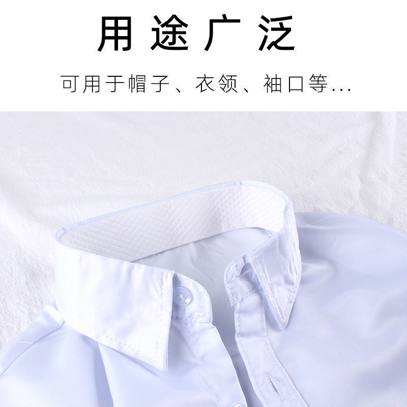 一次性帽子贴帽子防脏贴腋下隐形吸汗贴衣领贴帽檐贴军训厂家批发