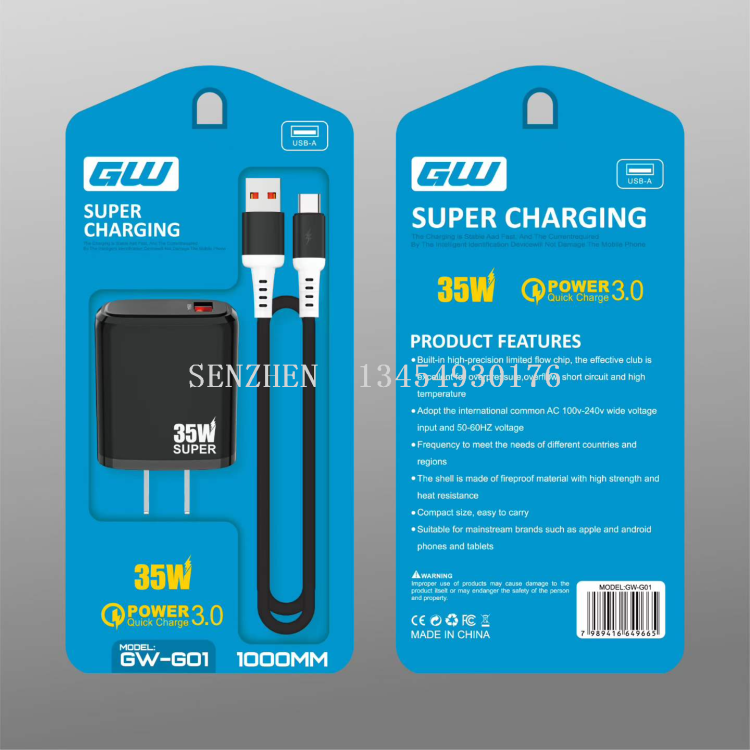 SENZHEN GW-G01快充充电器1USB多色可选