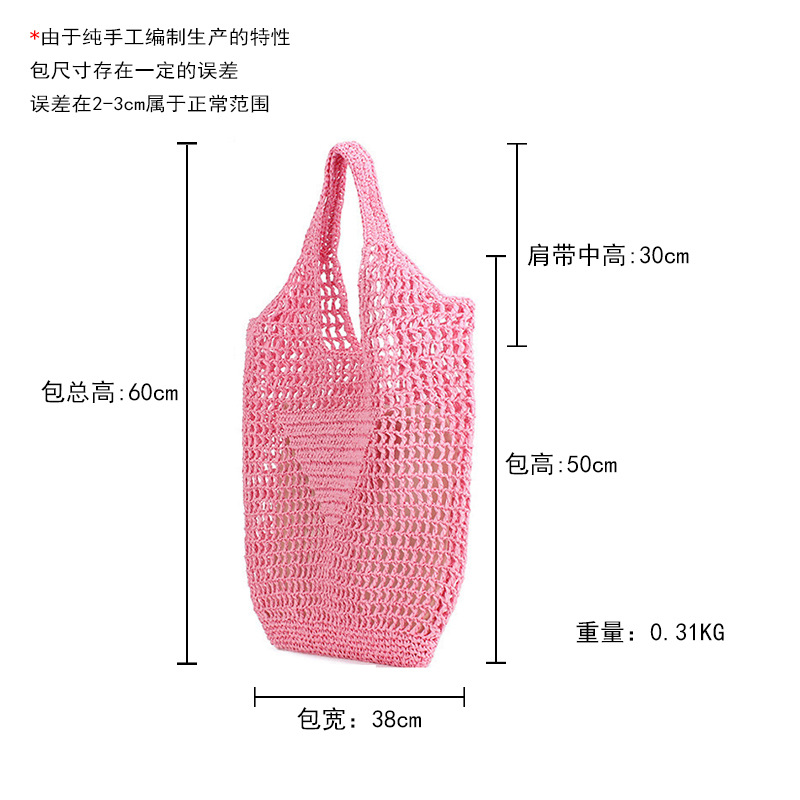 One-piece consignment of new ins solid-color large-capacity hand-hook woven bags, trendy forest-style single-shoulder bags, vacation beach bags Application Scenario