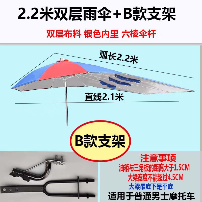 遮阳伞/户外遮阳伞/汽车遮阳伞/遮阳伞户外/一次性雨伞细节图