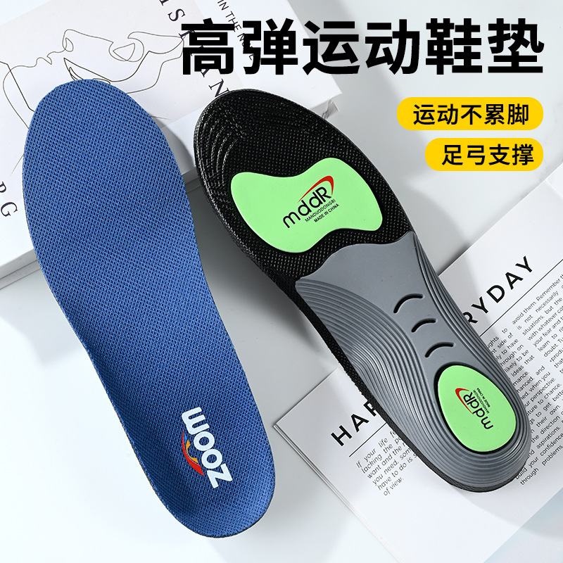 Arch support insole, TPU anti-twist gasket, anti-slip, shock-absorbing, basketball sports, leisure, deodorizing, sweat-absorbing and breathable Item Picture