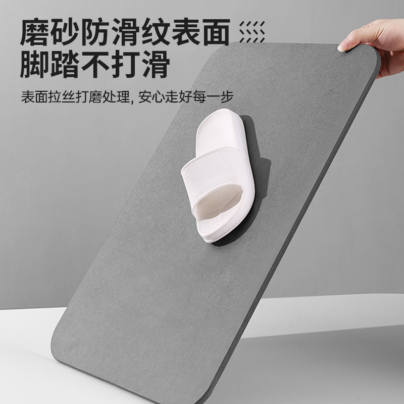 Hard diatom mud absorbent mat, anti-slip foot mat for bathroom door, absorbent mat for toilet and washroom, bathroom floor mat Specification image