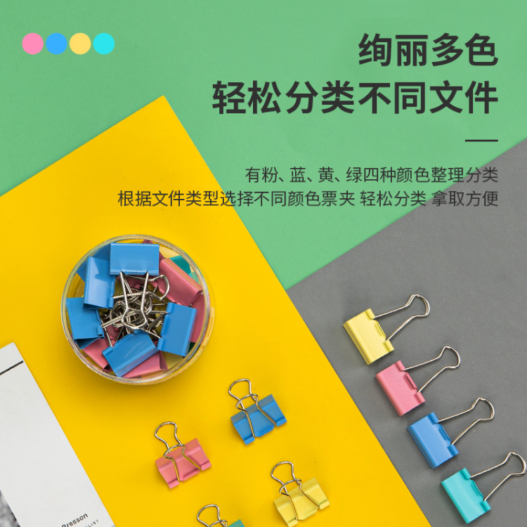 Deli 32mm tail Clip, Phoenix tail clip, document ticket clip #3, color long tail clip Specification image