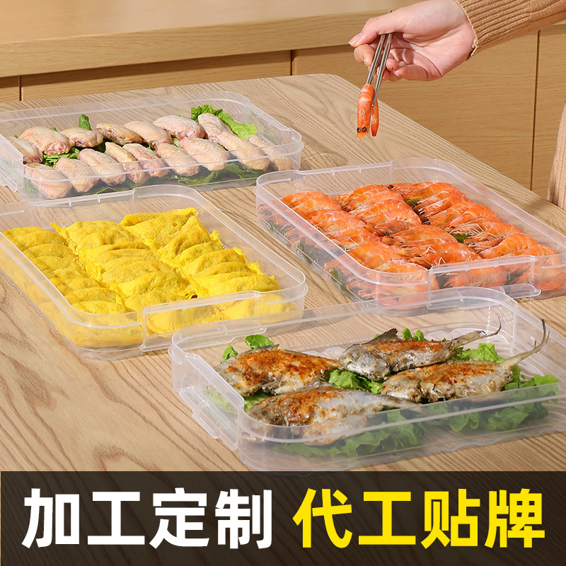 Xinmeiya food storage box, Dumpling Box, refrigerator storage box, Special plastic fruit box, lunch box, Large capacity multi-layer set Specification image