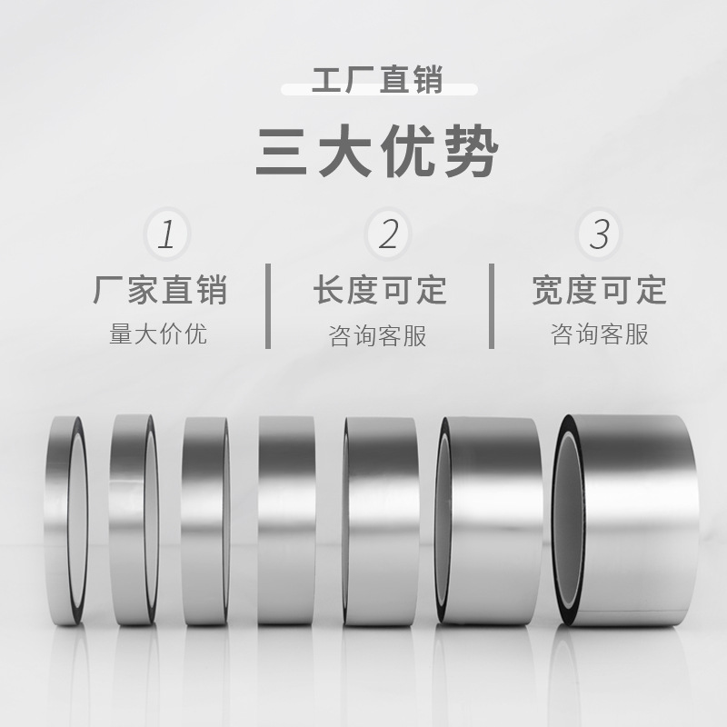 哑面哑光银色胶带 礼品盒装饰创意贴纸DIY手工色纸包边胶布 低价