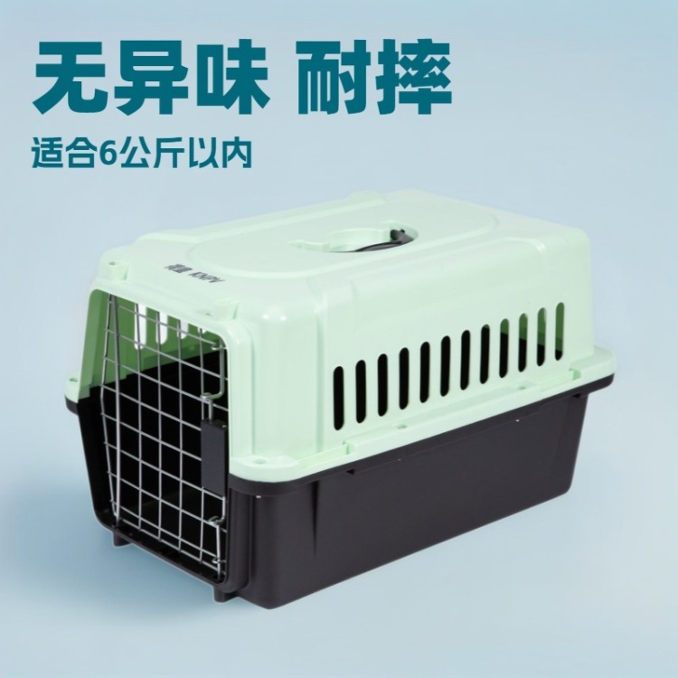 宠物用品飞机托运专用宠物航空箱宠物箱狗笼猫笼