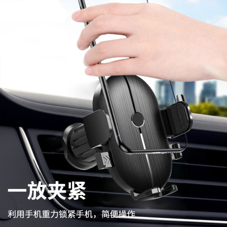 汽车手机支架/车载支架/磁吸车载手机支架/车载/车载导航支架产品图