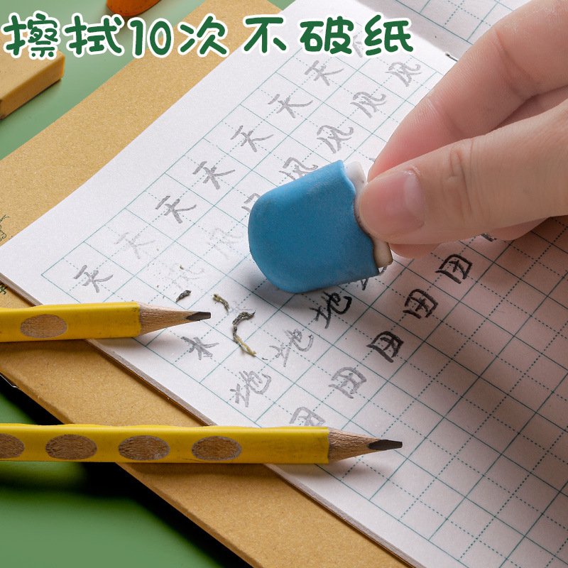 小学生作业本一年级田字本护眼写字本生字本拼音本练习本子笔记本
