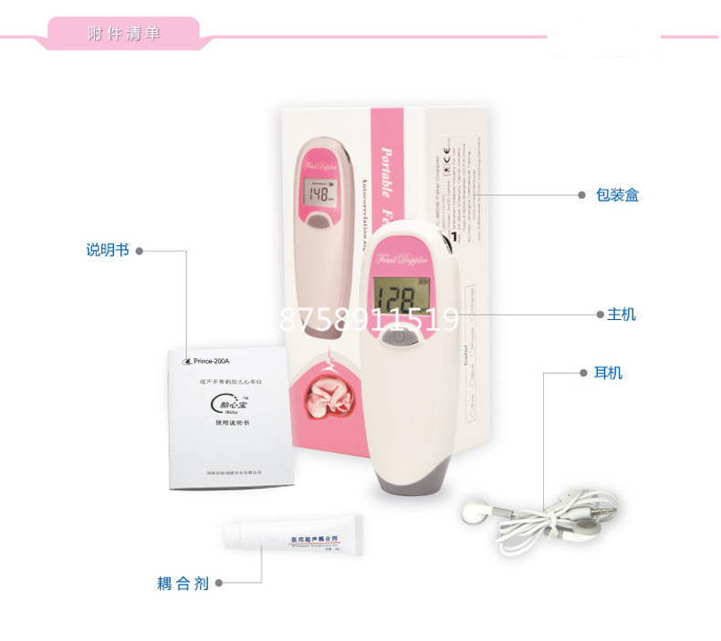 Doppler fetal heart rate monitor for pregnant women, home fetal heart rate monitor, fetal heart rate auscultation detector details Picture