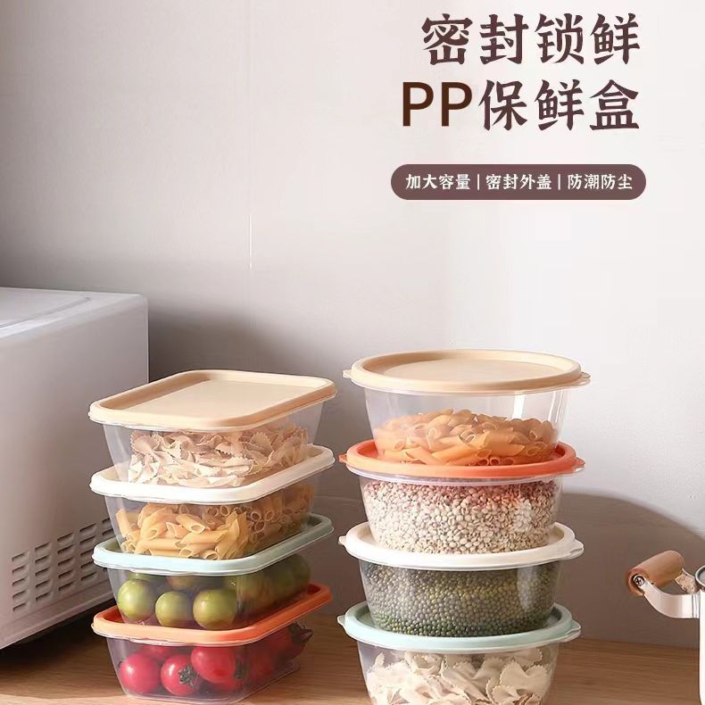 食品级冰箱保鲜盒透明长方形PP塑料饭盒微波炉可用厨房圆形收纳盒产品图