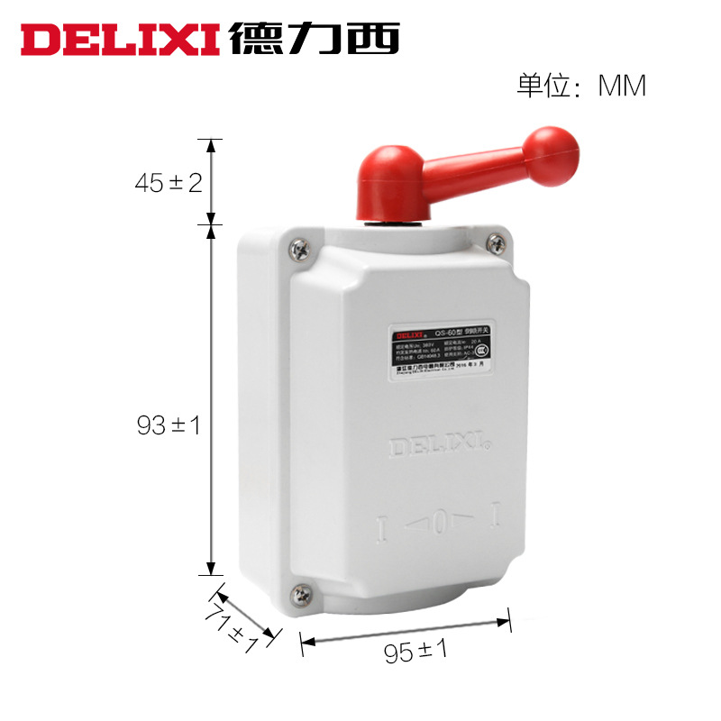 倒顺开关实物图