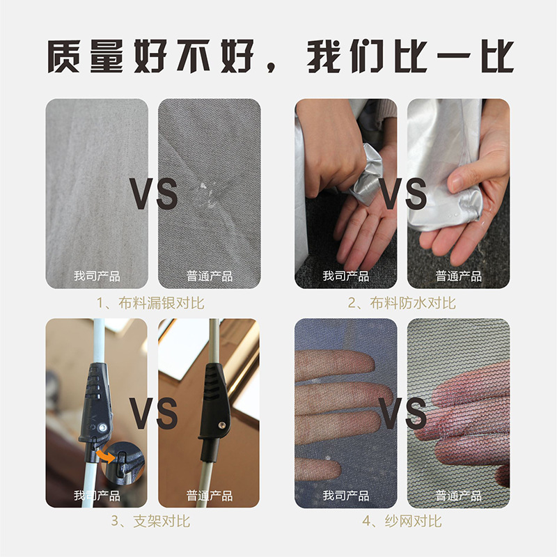 帐篷户外便捷式折叠天幕一体全自动露营防雨野外野营过夜大帐篷