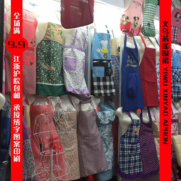 广告礼品定制印字围裙斜口袋斜蝴蝶结碎花围裙 吊带桃皮绒围裙
