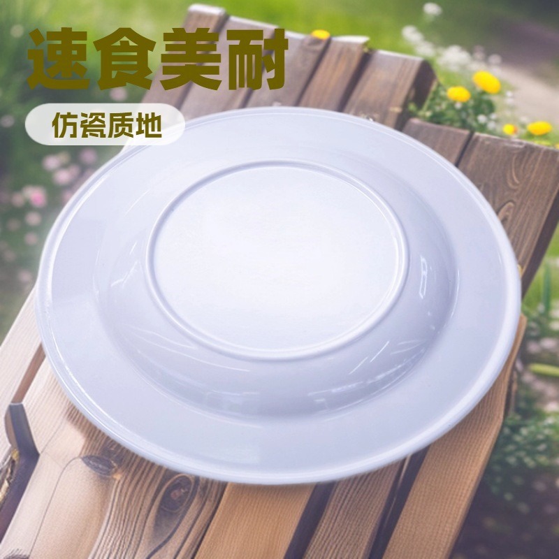Cross-border Gobang Board Go Set, student adult training Go Melamine Imitation Jade Go 361 Black Specification image