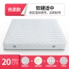 Simmons foldable mattress soft cushion 1.8m, brown latex spring mattress 20cm thick, special for rental 1.5m Item Picture