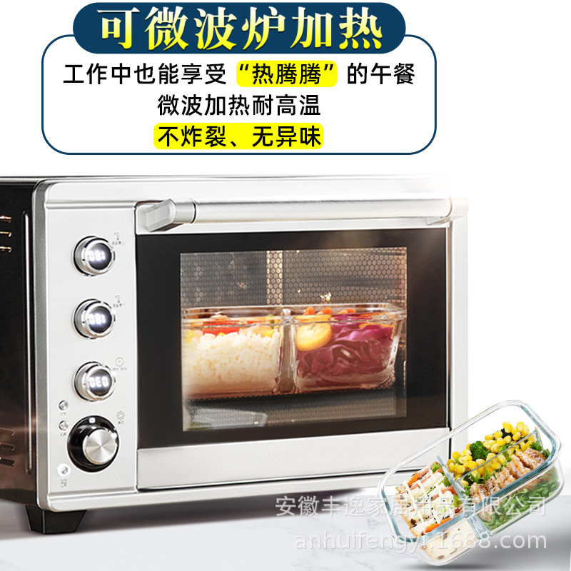 微波炉玻璃饭盒上班族学生党可加热保温午餐便当盒保鲜玻璃碗套装