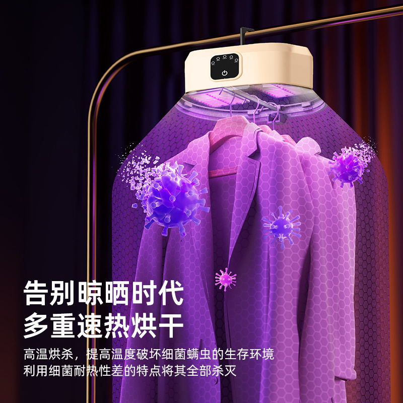 内衣烘干/家用干衣机/摩飞/衣服女生韩系/智能细节图