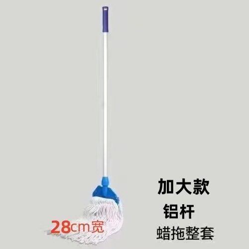 Pure cotton mop, detachable household mop, wax mop, special floor mop for KFC restaurants Item Picture