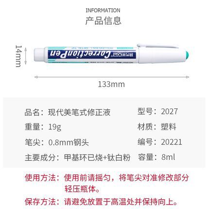 Modern beauty corrector liquid de gran capacidad aguja cabeza de acero cartoon correction liquid error tipográfico corrector liquid fabricantes al por mayor details Picture