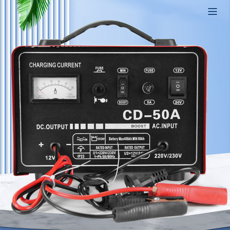 充电机大功率电池12V24V通用多功能电瓶修复叉车充电器