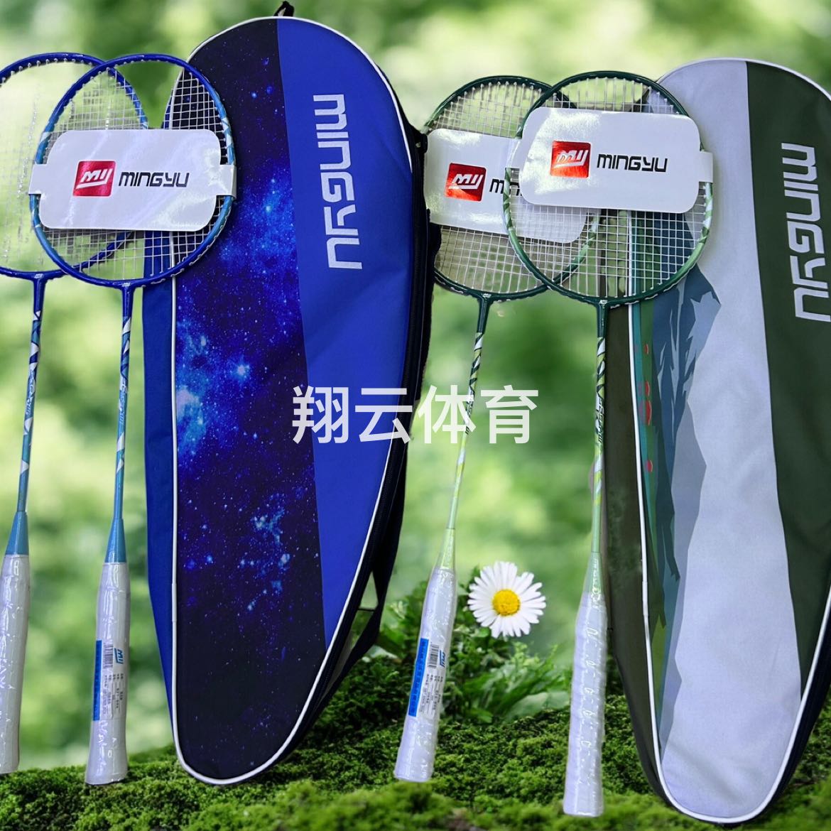 高档2025年新款一体羽毛球拍  成人大学生球拍