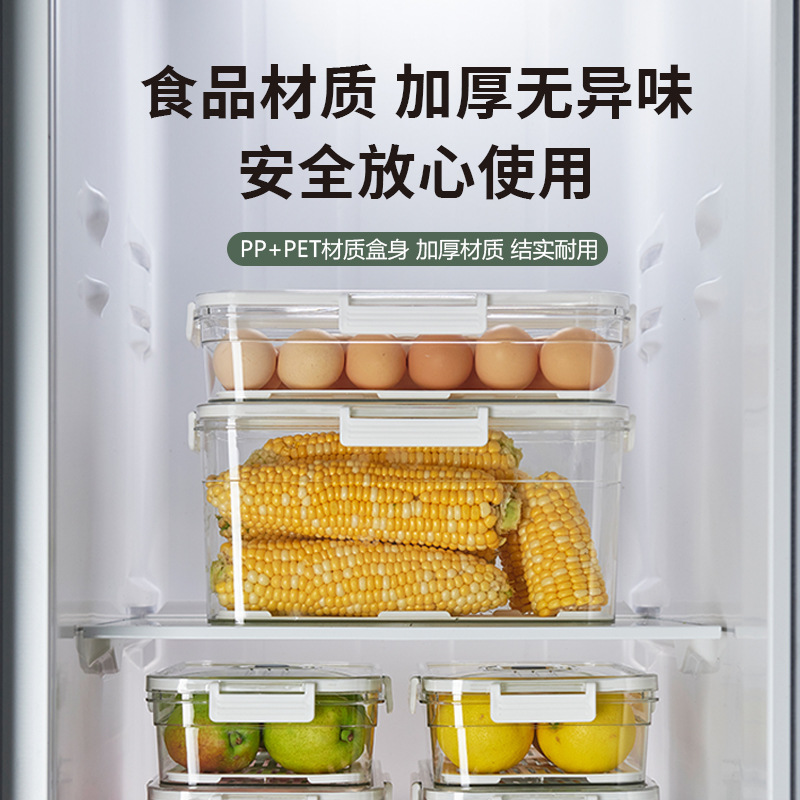 Refrigerator draining storage box, PET kitchen timing freezing sealed large-capacity storage box, plastic transparent fresh-keeping box details Picture