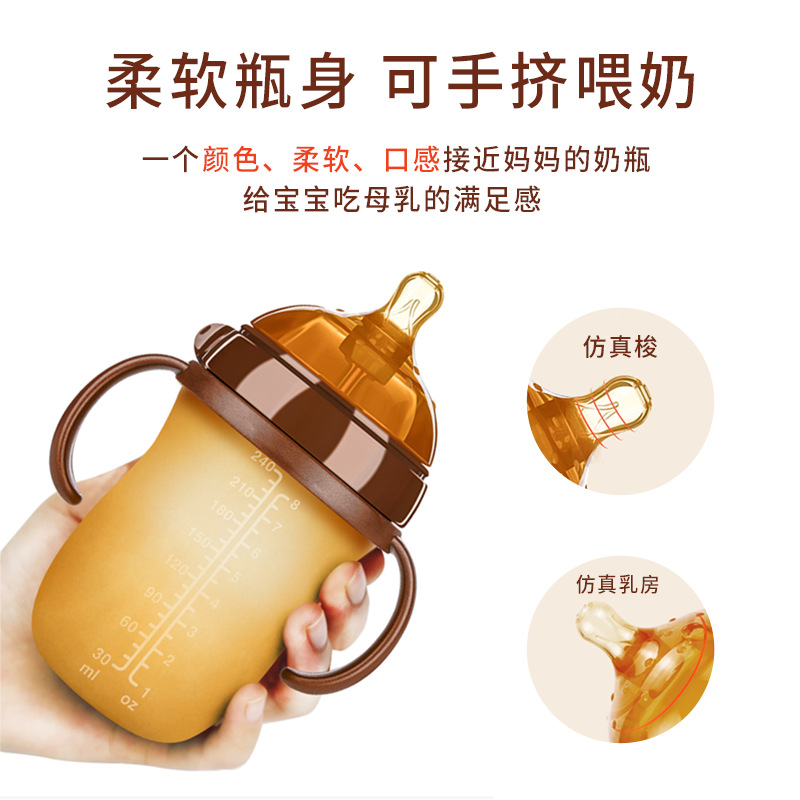 婴儿硅胶奶瓶新生儿宝宝断奶神器液态硅胶带吸管母乳实感奶瓶跨境