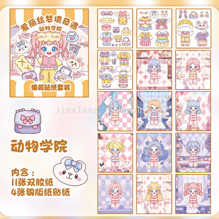 贴纸/3D贴纸/3Ⅾ浮雕贴/3D立体浮雕贴/3d卡通贴白底实物图