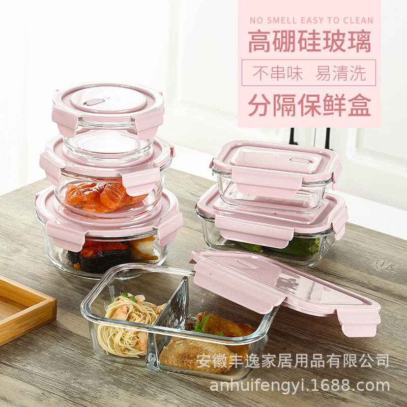 Lunch transparent glass lunch box, microwave oven-heated fruit lunch box, refrigerator preservation box, office worker lunch box Specification image