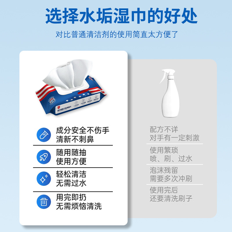 一擦净湿纸巾油烟机强力清洁厨房湿巾高效去油污去水渍洗碗擦盘子