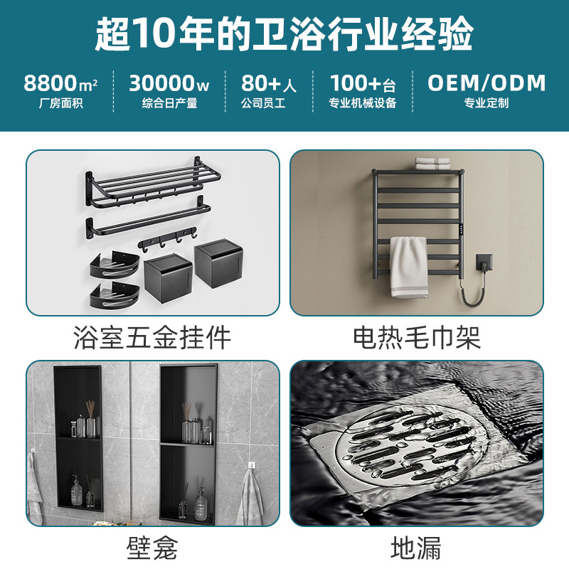 浴室镀铬五金套件细节图