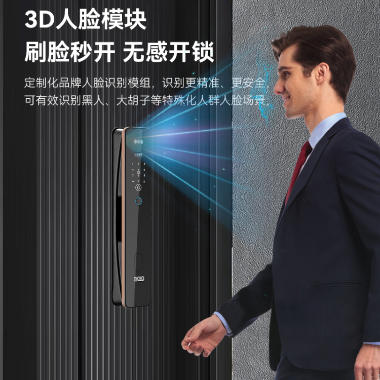 Tongtong 3D facial recognition smart door Lock, home monitoring, Fully automatic electronic password lock, Cross-border graffiti fingerprint lock Application Scenario