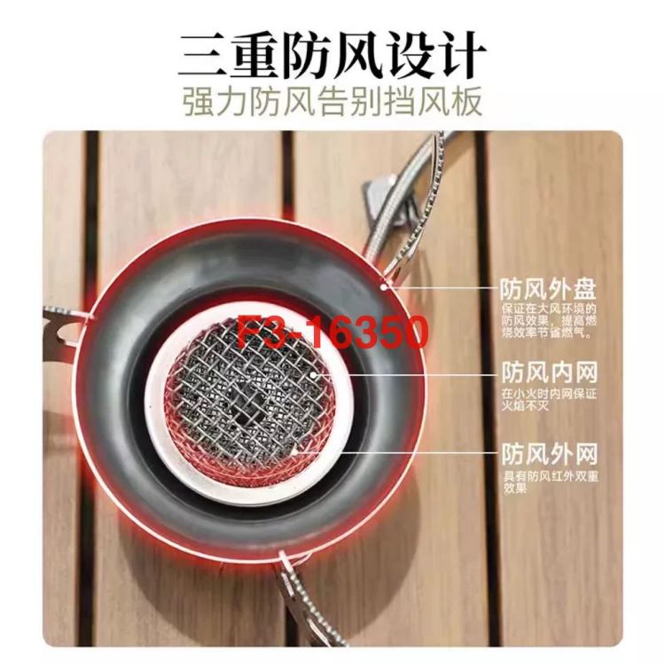 Outdoor windproof portable camping stove, tea-making outdoor windproof stove, far-infrared outdoor windproof portable wild stove, source factory, source factory Application Scenario
