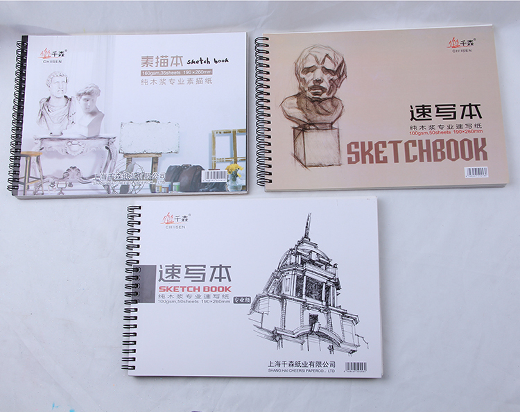 厂家千森素描本手绘速写本绘画本纯木浆笔记本定做