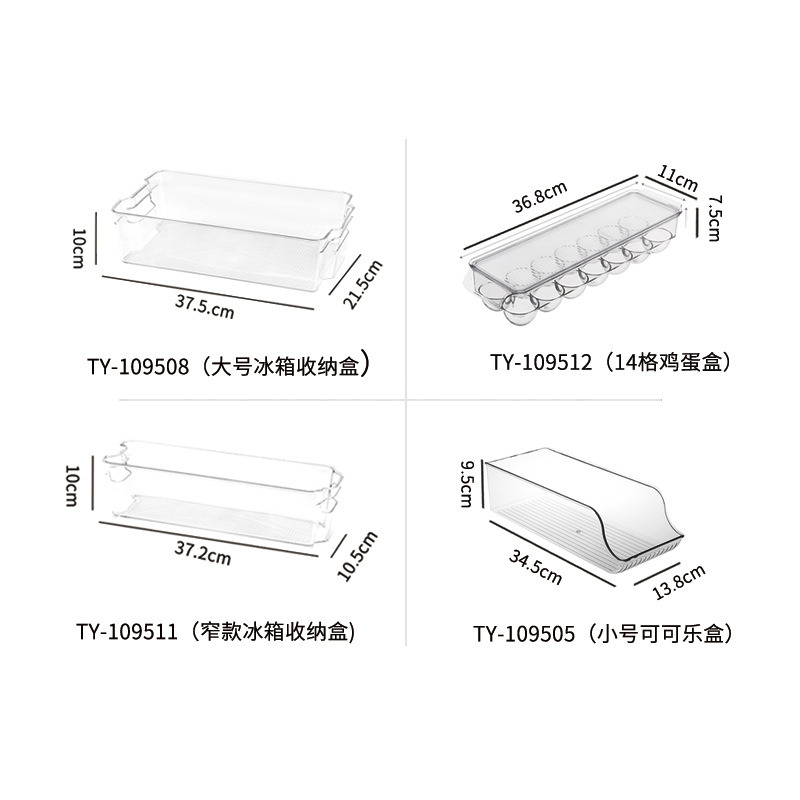 Plastic refrigerator storage box six-piece set, drawer-type transparent rectangular food preservation box, food and egg storage box Item Picture