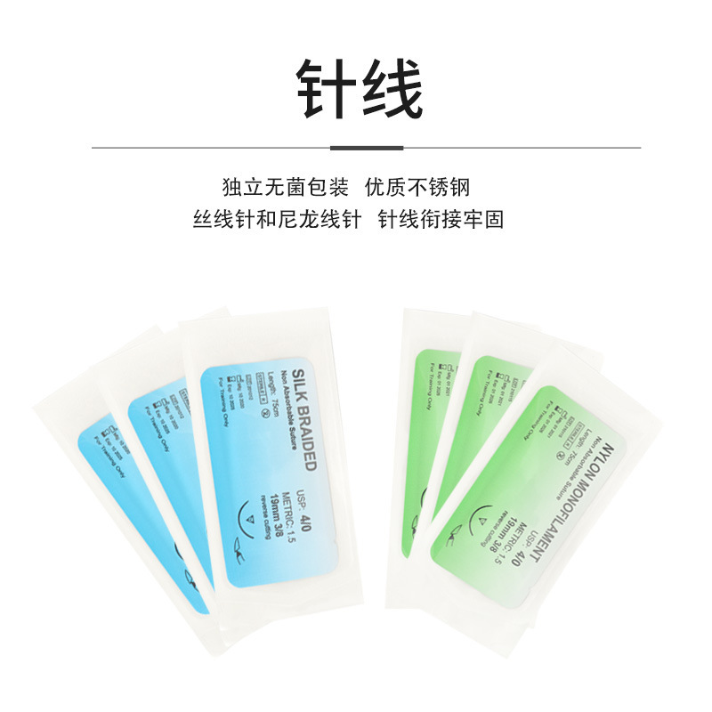 Surgical suture practice equipment package, foreign trade suture training instrument package, practice tool set, surgical practice silicone Specification drawing
