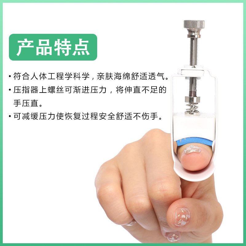 Finger straightener, cross-border finger joint fixator, thumb straightening guard details Picture