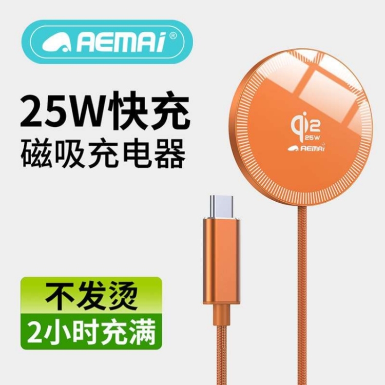 The aemai wireless fast charging ultra-thin aluminum alloy material is suitable for the 25W magnetic charger of Android and iPhone 17 mobile phones Item Picture