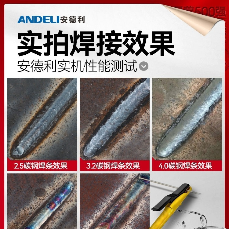 Andeli electric welding Machine 250 315 Household 220V380V dual-purpose fully automatic small all-copper dual-voltage welding machine Specification image