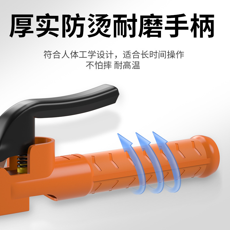 安德利不烫手电焊钳大象电焊机焊把钳工业级紫铜800A焊把500A耐用细节图