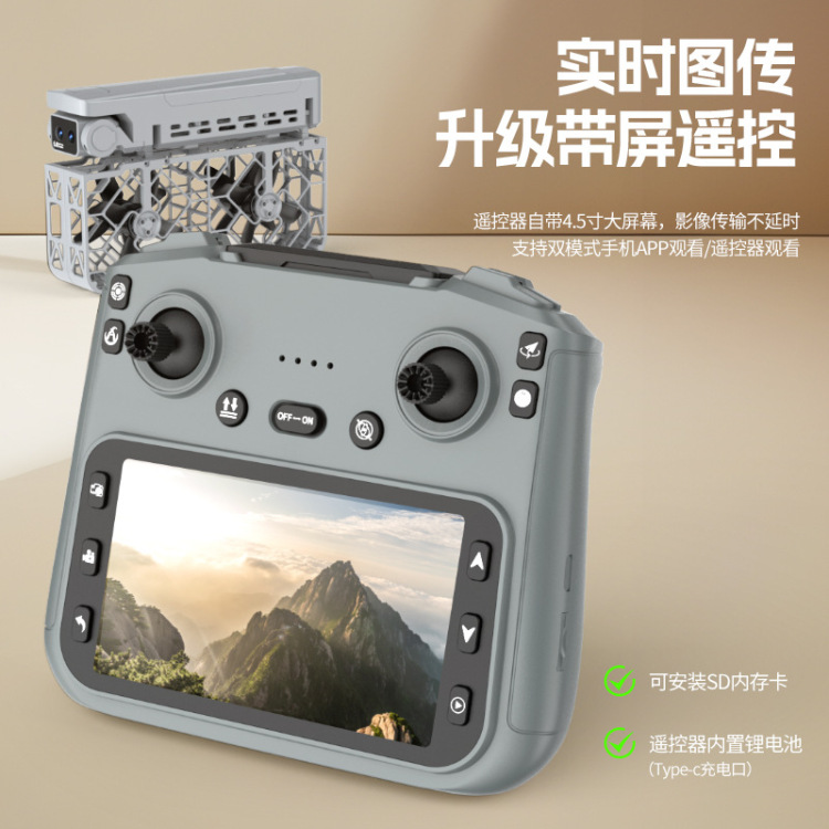 Flight Camera S161 drone screen control 720P high-definition aerial photography 7.4V fully enclosed mini flying vehicle drone remote control aircraft Specification image