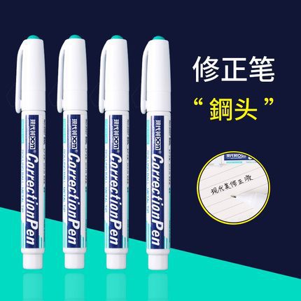 Modern beauty corrector liquid de gran capacidad aguja cabeza de acero cartoon correction liquid error tipográfico corrector liquid fabricantes al por mayor Item Picture