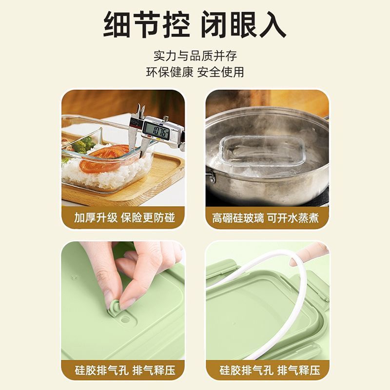 玻璃保鲜盒/保温饭盒/不锈钢饭盒/保鲜盒/不锈钢提锅产品图