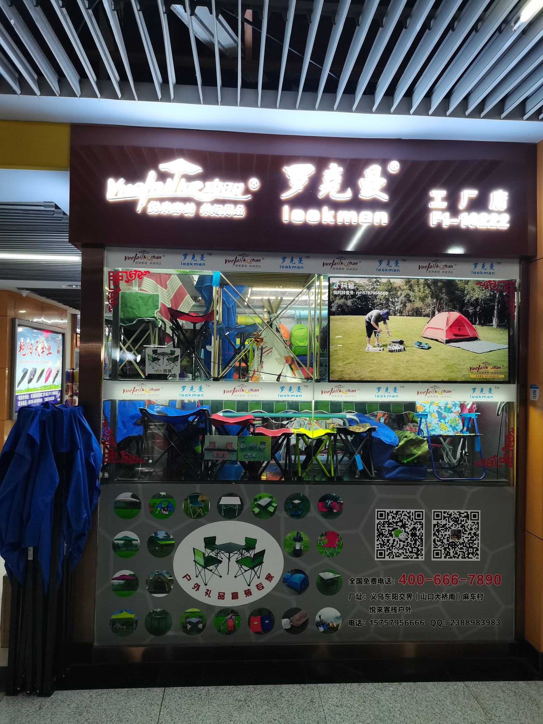 Yiwu Xuanwen Outdoor Products Co., LTD describe pic - 3