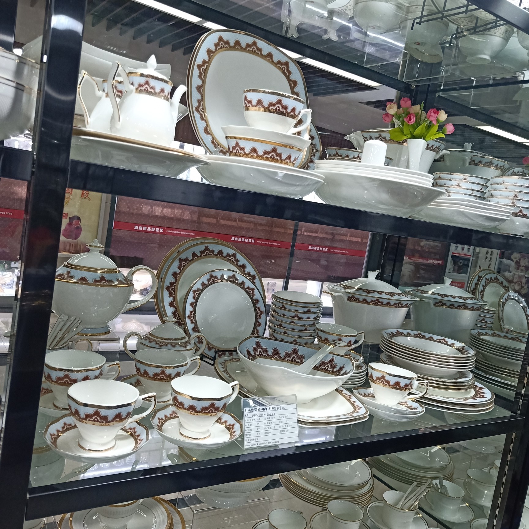 Bomei Ceramics describe pic - 8