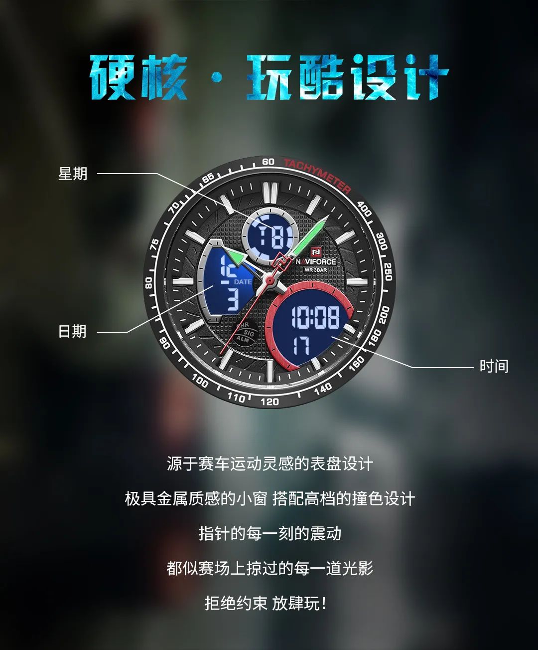 Naviforce Lingxiang 9182 Dual Display Sports multi-functional 2020 New Men's waterproof luminous Electronic Watch undefined