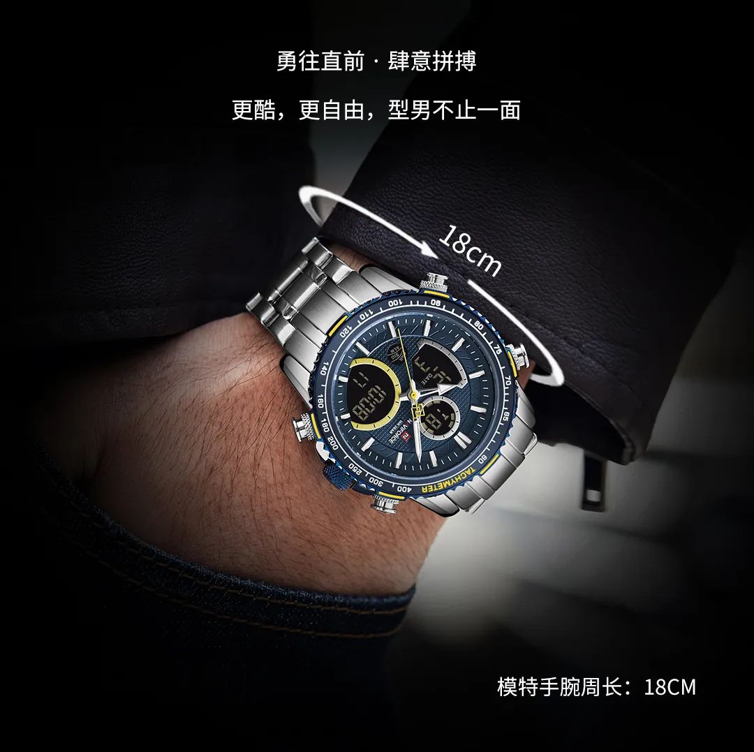 Naviforce Lingxiang 9182 Dual Display Sports multi-functional 2020 New Men's waterproof luminous Electronic Watch Application Scenario