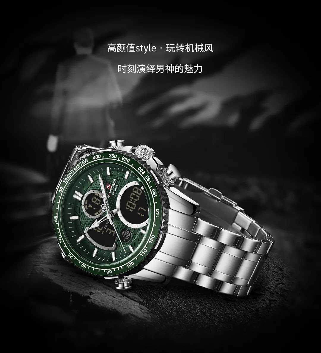 Naviforce Lingxiang 9182 Dual Display Sports multi-functional 2020 New Men's waterproof luminous Electronic Watch Item Picture
